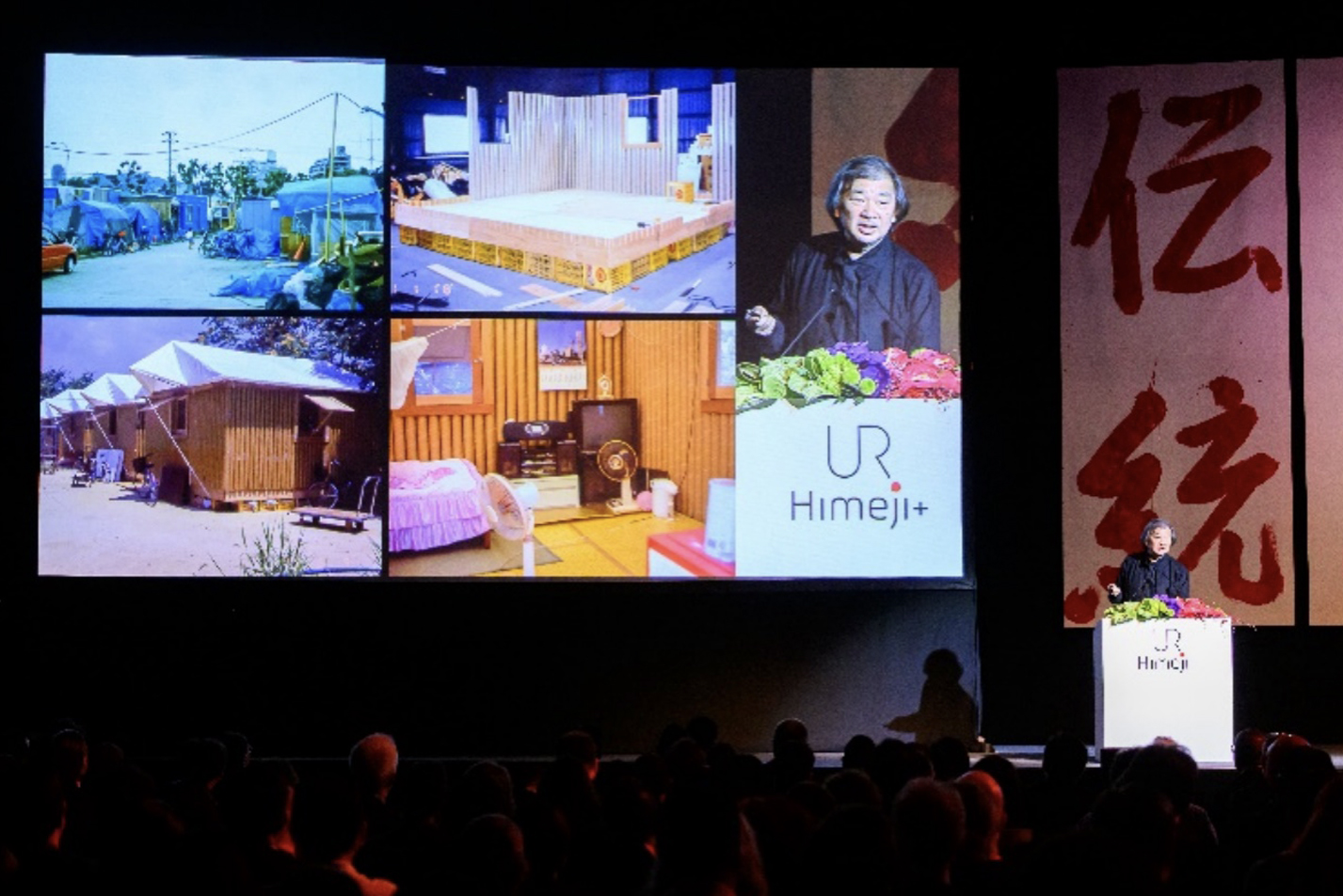 Innovation Meets Tradition for Resilience: Shigeru Ban’s Works Shaped Understanding Risk Forum 2024